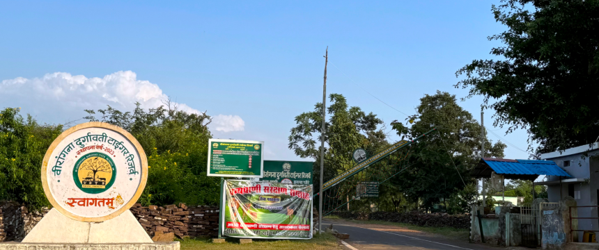Veerangana Durgawati Tiger Reserve
